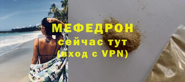 кокаин VHQ Гусев