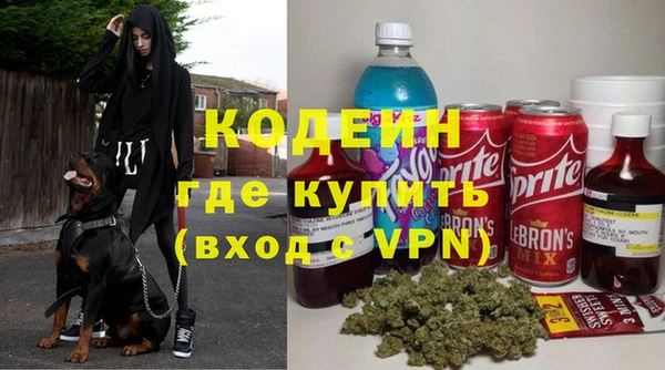 кокаин VHQ Гусев