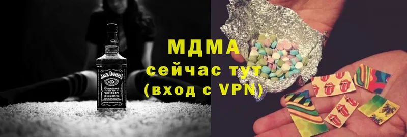 дарнет шоп  Ипатово  кракен ссылки  MDMA кристаллы 