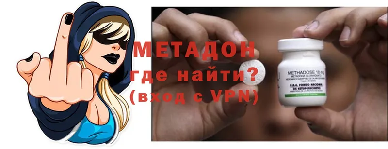 купить закладку  Ипатово  hydra маркетплейс  МЕТАДОН VHQ 